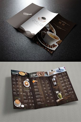 Coffee Brochure, Coffee Promotion, Brochure Design Creative, Trifold Brochure Design, Adobe Illustrator Graphic Design, Pamphlet Design, Logo Design Tutorial, Advanced Workout, Graphic Design Ads