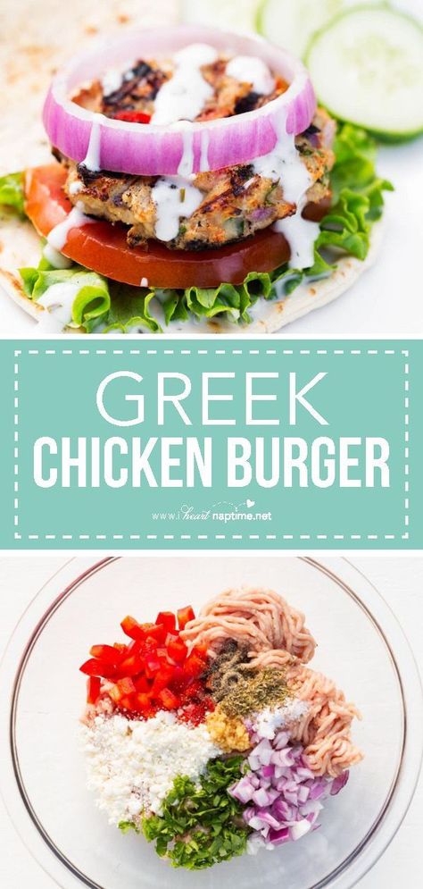 Greek-Style Chicken Burger... a chicken burger stuffed with feta cheese, red pepper, parsley, garlic, red onion and seasonings. This burger is light on calories without sacrificing flavor. Such a delicious chicken burger recipe! #grilling #easyrecipe #easydinner #dinner #dinnerrecipes #healthy #healthyrecipes #healthyfood #recipe #iheartnaptime Greek Chicken Burgers, Halloumi Burger, Chicken Burger Recipe, Greek Style Chicken, Greek Burger, Ground Chicken Burgers, Greek Turkey Burgers, Burger Mix, Chicken Burgers Recipe