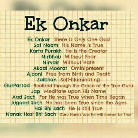 Waheguru g (@gurbani_quates_) on Instagram Sikhism Beliefs, Guru Granth Sahib Quotes, Ek Onkar, Shri Guru Granth Sahib, Sikh Quotes, Guru Quotes, Guru Pics, Gurbani Quotes, Devotional Quotes