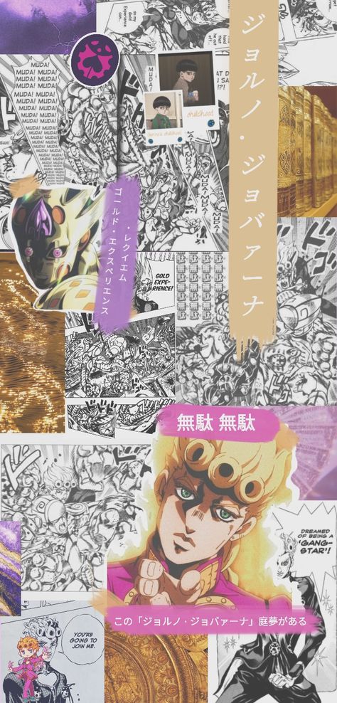 Giorno giovanna collage wallpaper (muda muda) Giorno Giovanna Aesthetic, Golden Wind Wallpaper, Giorno Giovanna Wallpaper, Wind Wallpaper, 5 Wallpaper, Aesthetic Collage, Jojo Bizarre, Jojo's Bizarre Adventure, Phone Wallpaper