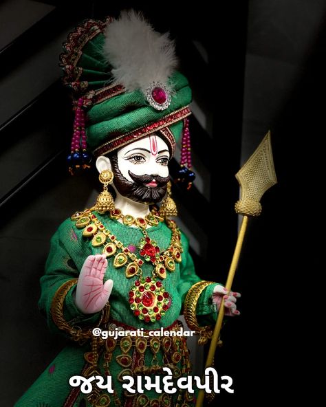 #ramapir#ramdevpir#bij રામાપીર ના ફોટા Hd, Ramapir Na Photo, Ramdevpir Hd Photo, Ramapir Photos Full Hd, Meldi Maa Hd Photo, New 4k Wallpaper, Meldi Maa, Iphone Wallpaper Bright, Me Highlight Cover Instagram Aesthetic