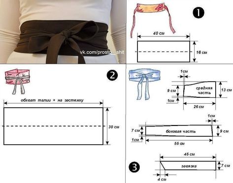 Obi Belt Diy, Obi Belt Pattern, Japanese Traditional Clothing, Zero Waste Fashion, Diy Clothes Design, Cloth Belt, Beginner Sewing Projects Easy, Obi Belt, Diy Sewing Clothes