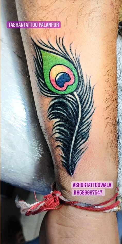 Peacock Leaf Tattoo, Peacoke Feather Tattoos, Pickock Feather Tattoo, Peackok Feather Tattoos, Peacock Tattoo Feather, Peacock Feathers Tattoo, Peacock Feather Tattoo Design, Rainbow Paintings, Feather Tattoo For Men