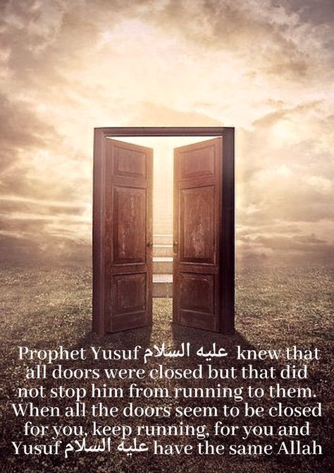 Lessons from the story of prophet Yusuf Story Of Prophets In Islam, Prophet Yusuf Quotes, Stories Of Prophets Islam, Prophet Yusuf, Islamic Poster, Islam Ramadan, India Map, Muslim Love Quotes, Quotes Quran