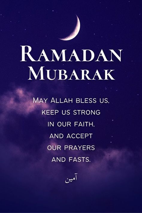 Ramzan Iftar, Advise Quotes, Ramadan Messages, Jummah Mubarak Messages, Happy Ramadan Mubarak, Islamic Love, Ramadan Prayer, Ramadan Kareem Pictures, Ramadan Wishes