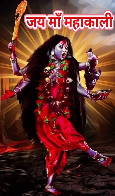 Maa Kalaratri, Nava Durga, Tantrik Baba, Bhole Nath, Indian Goddess Kali, Durga Kali, Kali Mata, Kala Jadu, Red Background Images