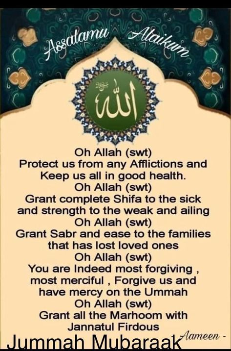 Jumma Kareem, Jummah Mubarak Dua, Good Human Being Quotes, Juma Mubarak Pictures, Jumuah Quotes, Jumma Mubarak Images Download, Jumma Mubarak Messages, Jummah Mubarak Messages, Jumuah Mubarak Quotes