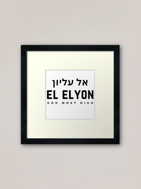 El Elyon Name of God Framed Print El Elyon, God Clothes, Name Of God, Hebrew Names, Names Of God, Most High, Clothes And Accessories, Framed Art Print, Photo Art