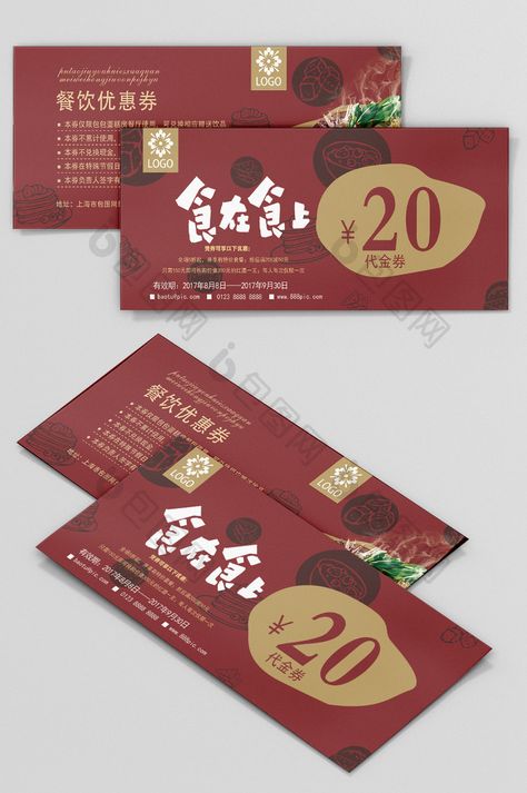 Creative Voucher Design Ideas, Cash Voucher Design, Voucher Design Coupon, Cash Voucher, Cafe Bar Design, Food Vouchers, Typography Packaging, Voucher Design, Ticket Card