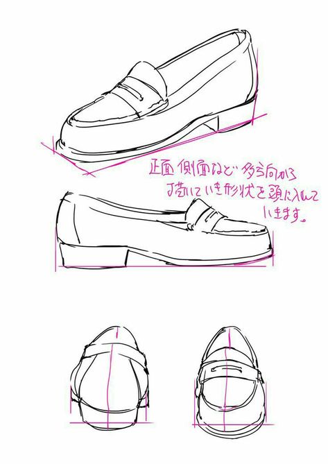 Loafers Reference Drawing, How To Draw Loafers, Cute Shoes Drawing, Shoes Design Drawing, Shoes Drawing Reference, How To Draw Shoes, Pie Drawing, Shoes Reference, Kids Loafers