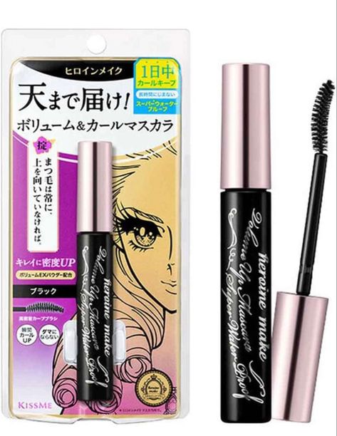 Japanese Mascara, Cute Mascara, Separated Lashes, Glossier Mascara, Mascara Remover, Lengthen Eyelashes, Selena Pictures, Oil Makeup Remover, Volume Curls