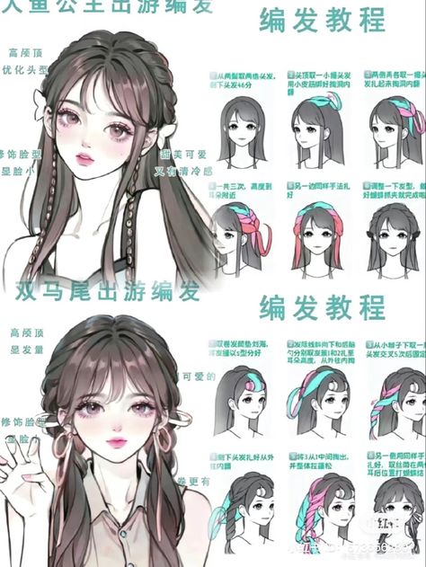 Cute Asian Hairstyles, Cute Japanese Hairstyles, Kawaii Hair Tutorial, Hair Styles Cute, Hairstyles Step By Step, Cool Hair Designs, Cute Quick Hairstyles, Hair Style Korea, Hair Inspiration Long