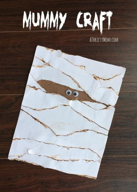 mummy craft for halloween for kids and adults Halloween Diy Party, Mummy Art, Mummy Craft, Mummy Crafts, Paintings Nature, Amazing Crafts, Halloween Mummy, Halloween Party Diy, Boredom Busters