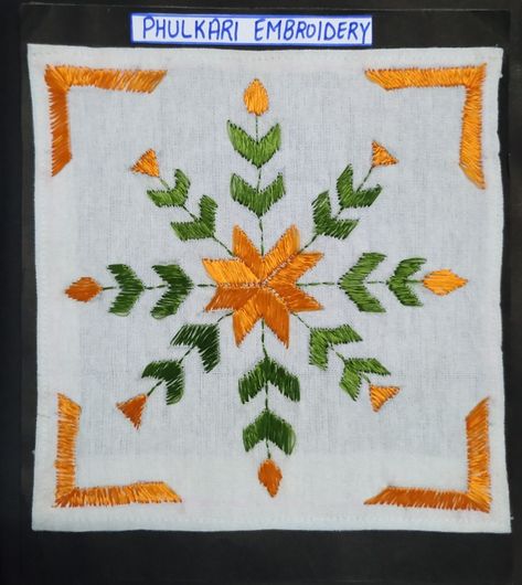 Phulkari Work Embroidery, Phulkari Motifs Embroidery, Phulkari Painting, Fulkari Embroidery Designs Motifs, Phulkari Motifs Design, Phulkari Embroidery Motifs Traditional, Phulkari Designs Motif, Phulkari Embroidery Motifs Patterns, Traditional Phulkari Embroidery Design