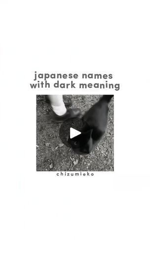 Anime Usernames, Dark Meaning, Usernames For Instagram, Username Ideas, Japanese Names, Audio, Japan, Tags, Instagram