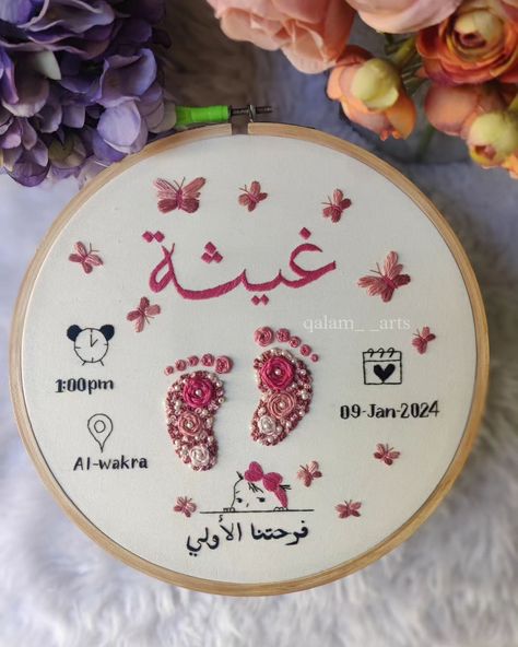 Free Delivery all over Qatar 🇶🇦 Newborn Baby Theme 🩷 . . Check out my profile @qalam__arts , for more similar embroidery works. . . Tap to ignore #hoopart #embroidery #embroiderydesign #embroideryhoopart #needleandthread #handmadewithlove #art #madewithlove #embroiderydesign #needlework #embroiderylove #hoop #handmade #handembroidery #embroideryhoop #embroiderydesign #qatar #qatargift #qatardoha #qatargiftideas #qatarembroidery #qatarpeople #babyembroidery #newborn #newbornbaby #newbornba... Newborn Baby Embroidery Hoop, Baby Embroidery Hoop, New Baby Embroidery, Embroidery Products, Embroidery Designs Baby, Hand Embroidery Patterns Free, Baby Theme, Book Crafts Diy