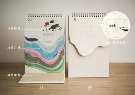 Creative Calendar Design Layout, Unique Calendar Design, Year Calendar Design, Calendar Packaging, Calendar Graphic Design, Table Calendar Design, Circle Calendar, Calligraphy Calendar, Calendar Design Inspiration