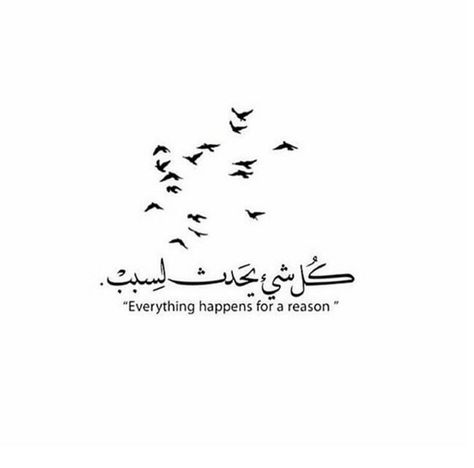 Trust Tattoo, Meaningful Word Tattoos, Arabic Quotes With Translation, Phrase Tattoos, Meaningful Tattoo Quotes, Arabic Phrases, Arabic Tattoo Quotes, Arabic Tattoo, Everything Happens For A Reason