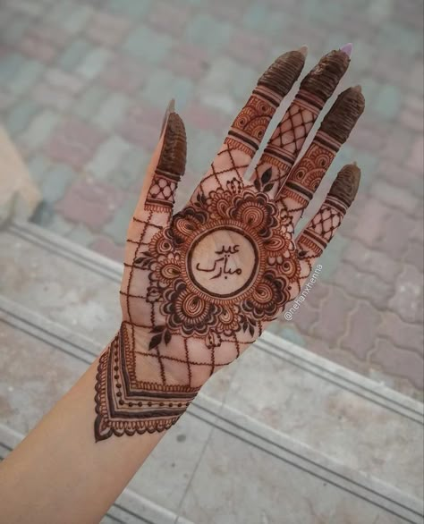 Eid Mehndi Designs/ nehan henna Eid Mehndi, Front Mehndi Design, Palm Mehndi Design, Floral Henna Designs, Eid Mehndi Designs, Mehndi Designs For Kids, Very Simple Mehndi Designs, Simple Mehndi Designs Fingers, Stylish Mehndi