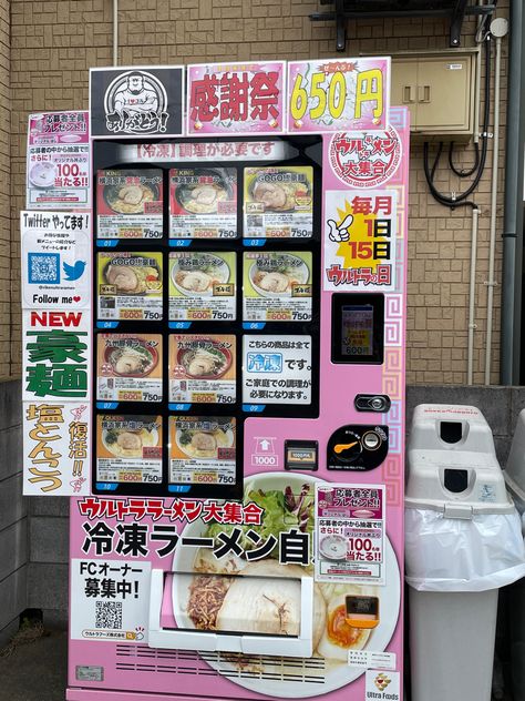 ramen vending machine Japanese Vending Machines, Vending Machines In Japan, Food Vending Machines, Korean Soup, Vending Machines, Japan Culture, Aesthetic Japan, Japan Food, Taking Photos