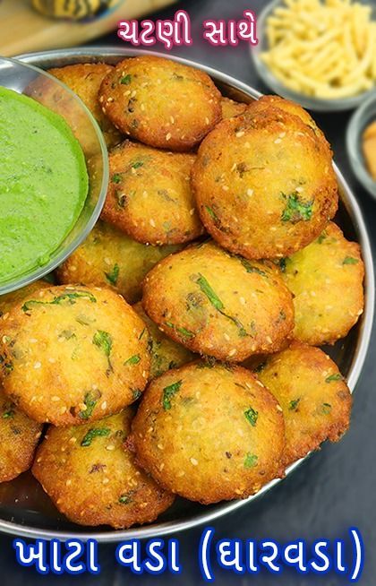 Neha Cook Book Recipe, Vegetarian Breakfast Recipes Indian, Appetizer Meals, Gujarati Snacks, Vada Recipe, Pakora Recipes, Spicy Snacks Recipes, Veg Snacks, Gujarati Food