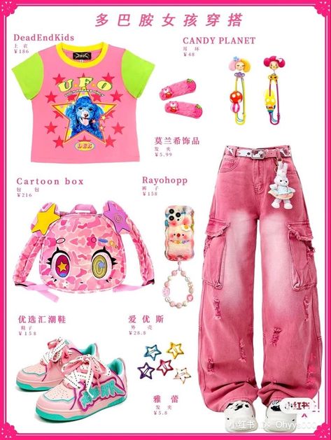 colorful fashion Silly Clothes, Funky Outfits, Kawaii Fashion Outfits, Swaggy Outfits, J Fashion, Really Cute Outfits, Kawaii Clothes, Harajuku Fashion, Character Outfits