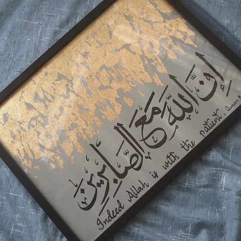 Arabic Calligraphy Frames, Sacred Geometry Art Mandalas, Calligraphy Name Art, Calligraphy Quotes Doodles, Instagram Design Creative, Arabic Calligraphy Painting, Islamic Art Canvas, Calligraphy Artwork, Easy Love Drawings