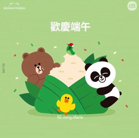 Happy Dragon Boat Festival! 端午節 海報, Dragonboat Festival, Happy Dragon Boat Festival, Dragon Festival, Happy Dragon, Play Poster, Chinese Festival, Pet Dragon, Snoopy Wallpaper