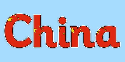 China Letters, Flag China, Chinese Food Menu, Chinese Flag, Flag Illustration, Flags With Names, China Flag, Display Lettering, Chinese Writing