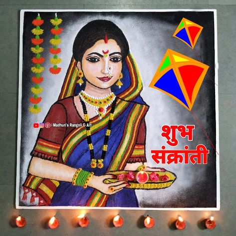 Potrate Painting, Devi Rangoli, Ready Rangoli, Dasara Wishes, Haldi Kumkum, Poster Rangoli, Indian Rangoli Designs, Peacock Embroidery Designs, Rangoli Designs Photos