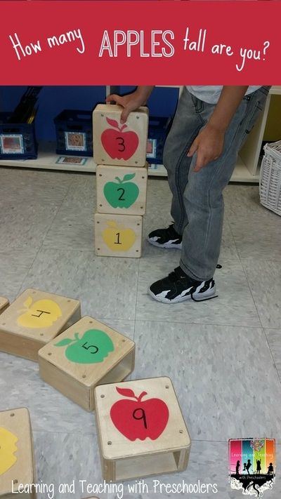 How many Apples tall are you?  Get your FREEBIE worksheet. Apple Lesson Plans, Block Center Preschool, Preschool Apple Theme, Apple Kindergarten, Apple Lessons, Blocks Preschool, Apple Preschool, Plants Unit, Block Center