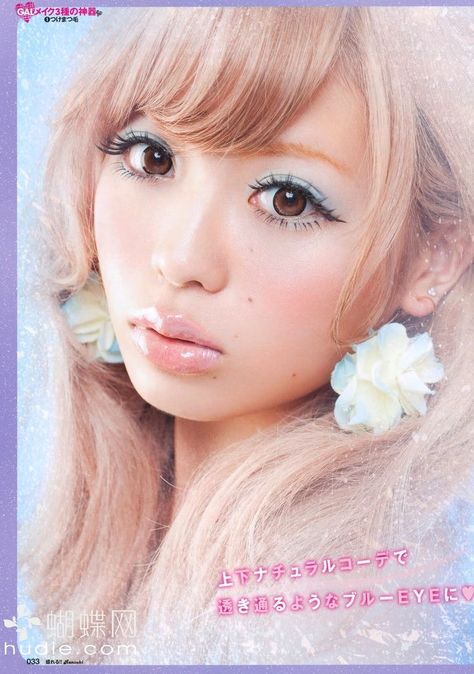 Gyaru Aesthetic, Gyaru Makeup, Hime Gyaru, Japanese Makeup, Gyaru Fashion, Asian Eye Makeup, Curly Hair With Bangs, Asian Makeup, Japan Fashion