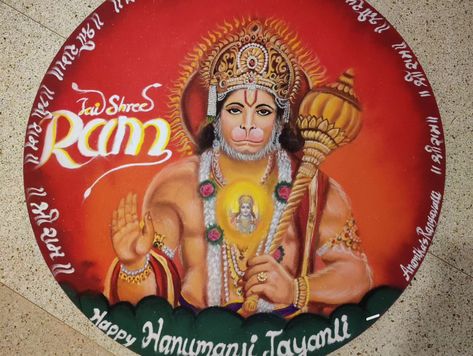 Last year rangoli On this auspicious day, may Lord Hanuman fill your life with positivity and remove all obstacles Happy Shree Hanuman Jayanti #jaishreeram #bajarangbali #jaihanuman #hanumanjirangoli #shreerambhakt Shree Hanuman, Hanuman Jayanti, Jai Hanuman, Lord Hanuman, Quick Saves