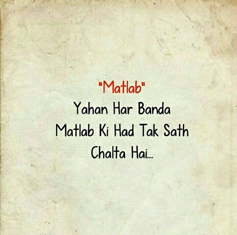 Matlabi log! Matlabi Log Poetry In Urdu, Matlabi Log Shayari Urdu, Matalabi Log Quotes Hindi, Matlabi Dost Shayari Urdu, Matalabi Log Quotes, Matlabi Log Quotes In English, Matlabi Log Quotes Urdu, Matlbi Log Status, Mtlbi Log Quotes