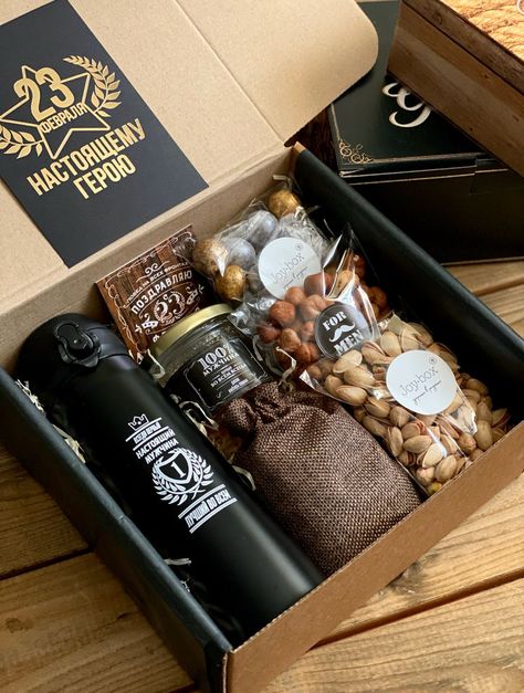 Coffee Gift Box Ideas For Men, Coffee Gift Basket Ideas For Men, Coffee Box Gift Ideas, Diy Coffee Gift Basket, Snack Box Ideas Gift, Coffee Basket Gift Ideas, Coffee Gift Basket Ideas, Rustic Industrial Living Room, Coffee Hampers