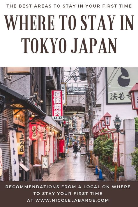 Osaka Itinerary, Travel Cities, Day Trips From Tokyo, Beppu, Visit Tokyo, Japan Itinerary, Japan Vacation, Japan Travel Tips, Japan Travel Guide