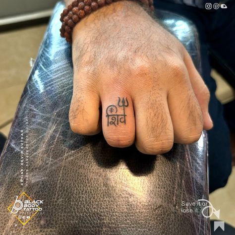 Shiv tattoo on Finger🔥❤️ Shiv Mantra Tattoo, Shiv Tattoo Design, Shiv Tattoos, Mahadev Mantra, Bholenath Tattoo, Tattoo On Finger, Tattoo Design For Hand, Mantra Tattoo, Finger Tattoo Designs