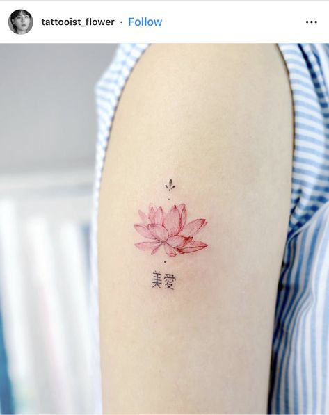 Flower Tattoo Ideas, Henna Tattoo Hand, Small Pretty Tattoos, With Tattoo, Red Ink Tattoos, Greek Tattoos, Badass Tattoos, Discreet Tattoos, Tattoo Designs And Meanings