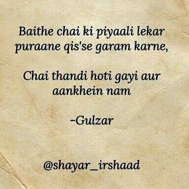 Meeting old friends is always like this Arz Kiya Hai Shayri, Old Friend Quotes, I Love U Mom, Love U Mom, Old Best Friends, Joke Quote, Shayari Hindi, Hindi Poetry, Cute Inspirational Quotes