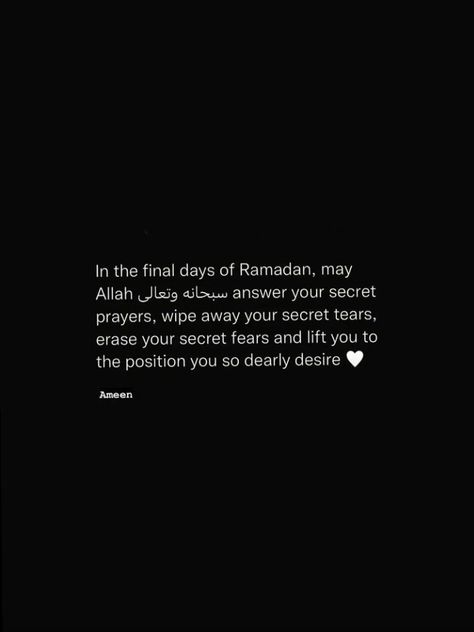 Islamic Verses, Ramadan Quotes, Final Days, Verse Quotes, Words Quotes, Ramadan, Verses, Quotes, Quick Saves