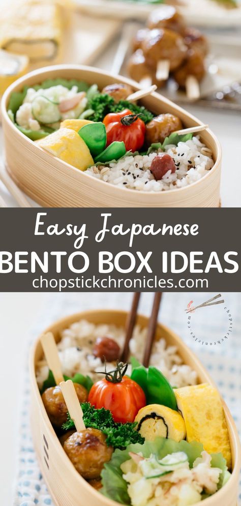 How to assemble Obento like Japanese do, with step by step photos. Menu of the example-Sweet & sour meatballs, Tamgaoyaki, and Japanese potato salad. #Obento #bentolunchboxforadults #bentoboxlunch #bentoboxlunchforkids #bentoboxlunnch #bentoboxideas #japanesefood #japaneeslunch #japaneselunchbox #japaneselunchboxideas #Japanesesbentoboxrecipe #japanesebentoboxideas #japanesebentoboxaesthetic Japanese Bento Box Recipes, Asian Bento, Traditional Bento, Sweet Sour Meatballs, Bento Box Traditional, Japanese Potato Salad, Sweet And Sour Recipes, Japanese Potato, Bento Box Lunch For Kids