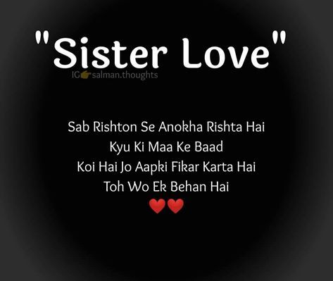 Sister Sayri Pic, Birthday Shayari For Sister, Shayari For Sister, Shayari Sister, Sister Shayari, Sister Birthday Quotes Funny, Sister Quotes In Hindi, Soul Sister Quotes, Good Sister Quotes