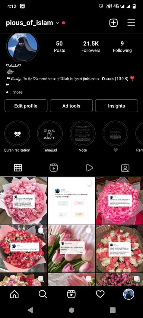 Islamic Id Name, Hijabi Bio For Instagram, Islamic Name For Instagram, Islam Bio For Instagram, Islamic Account Names Ideas, Islamic Page Name Idea For Instagram, Urdu Usernames For Instagram, Islamic Bio For Instagram Profile, Islamic Instagram Id Name