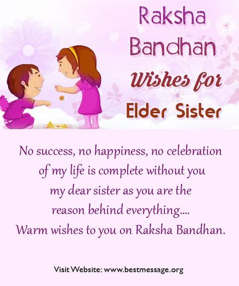 Best of Happy Raksha Bandhan text messages and lovely Rakhi quotes to wish your elder sister on this day which celebrates your association. #rakhiwisies #rakshabandhanmessage #sistermessage Happy Rakshabandhan To Sister, Rakhi Wishes For Sister, Raksha Bandhan Wishes For Sister, Raksha Bandhan Quotes For Sister, Rakhi Message, Rakhi Quotes, Raksha Bandhan Messages, Rakhi Images, Birthday Wishes For A Friend Messages