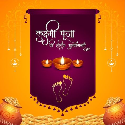 Celebrating indian festival happy lakshm... | Premium Vector #Freepik #vector #laxmi-puja #festival-design #goddess-laxmi #lakshmi Laxmi Pujan Diwali Banner, Laxmipujan Wishes, Guru Poornima, Lakshmi Puja, Laxmi Puja, Diwali Cards, Png Pictures, Goddess Laxmi, Buddha Artwork