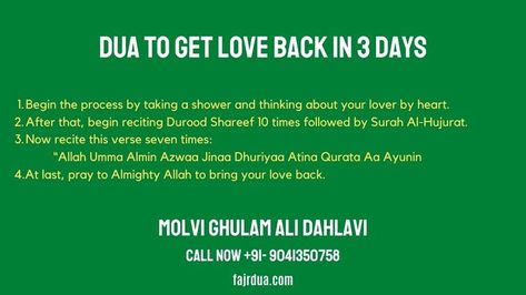 Dua For Love Back In 3 days Most Powerful Dua, Wazifa For Love, Powerful Dua, Dua For Love, Someone To Love Me, Lost Interest, Joy Quotes, Short Islamic Quotes, Amazing Facts For Students