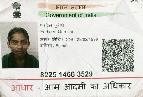 ￼ ￼ Adhaar Card Photo, Adhar Card Real Girl, Aadhar Card Photo Real, Aadhar Card Photo, Adhaar Card, Adhar Card, Girly Swag, Aadhar Card, Real Girls