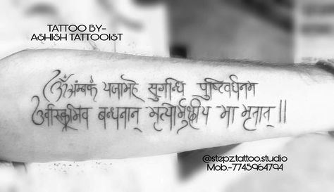 #mahamrityunjay #mantra #tattoo Tattoo By- Ashish Tattooist at- {STEP'Z TATTOO STUDIO} Add.-sunny palace front of D.B.Mall near surendra vilas hotel m.p.ngr zone1  Contact-7745964794 Tattoo In Back, Mahamrityunjay Mantra Tattoo, Mahamrityunjay Mantra, Mantra Tattoo, Band Tattoos, Forearm Band Tattoos, Band Tattoo, D B, Tattoo Tattoo