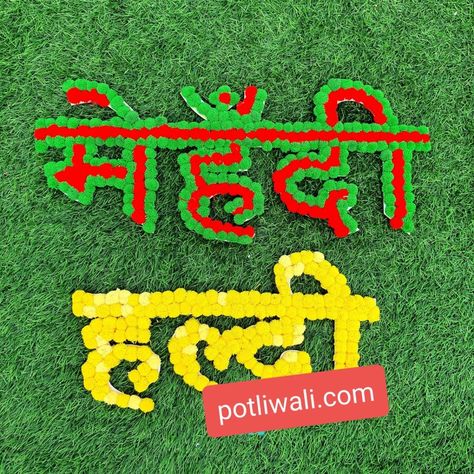 Haldi mehndi Banner made up of pom pom Haldi Banner Design, Mehendi Function Decoration, Haldi Banner, Mehndi Function Decoration, Mehndi Decoration Ideas At Home, Haldi Function Decoration, Mehndi Decoration Ideas, Birthday Decoration Items, Mehndi Decoration