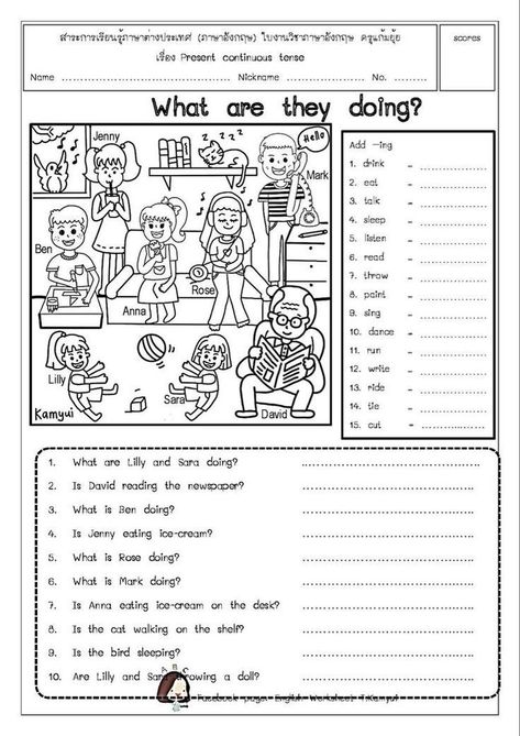 Grammar For Kids, English Teaching Materials, English Activities For Kids, English For Beginners, To Learn English, Work Fun, Learning English For Kids, English Grammar Worksheets, English Worksheets For Kids